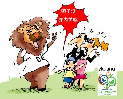 德国人口可爱_德国人口分布图(3)