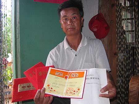 云南30余教师被逼为学校贷巨款 成法庭被告(图