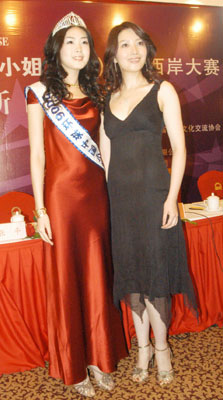 2003年环球中国小姐吴薇(右)和2006年环球中国小姐高英慧(左)出席