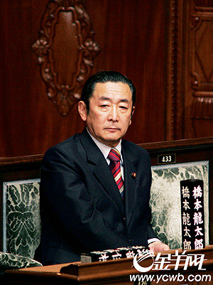 桥本龙太郎病逝 日本前首相终年68岁(图)