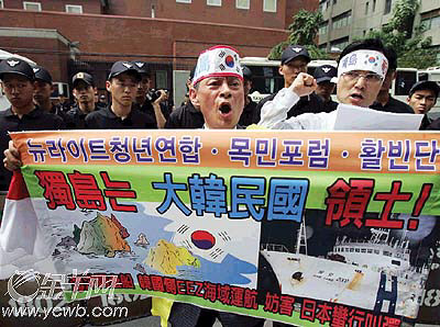 独岛问题再惹冲突 日本巡逻艇追击韩国调查船