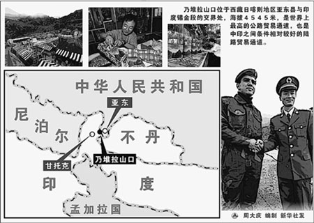 综合    7月6日上午,海拔4545米,位于中印边境的乃堆拉山口悬挂起巨大