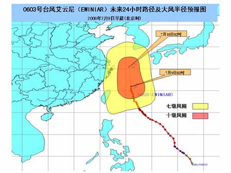 强台风艾云尼强度渐减弱 江浙沿海激昂有暴雨