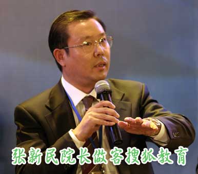 张新民在线聊天:中国mba的发展与就业新趋势