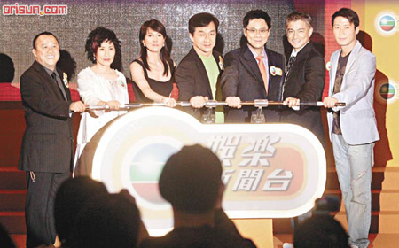 无线娱乐新闻台启播众星捧场 成龙讽TVB垄断