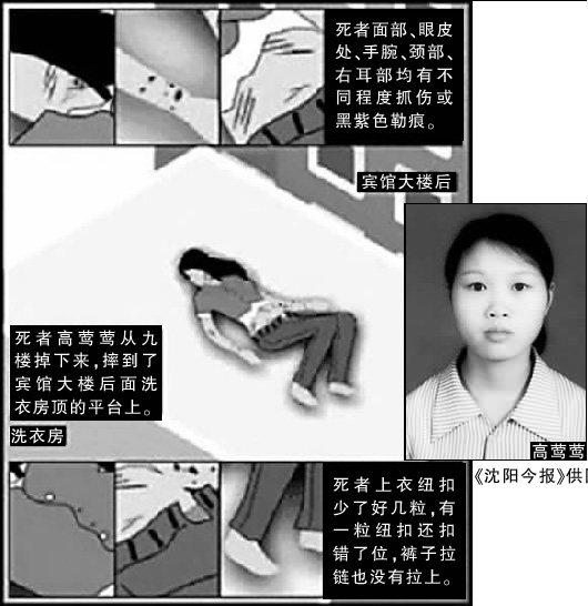 湖北少女坠楼案受关注公安部刑侦专家抵鄂督察(图)