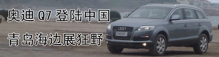 µQ7,SUV,ͼƬ,,