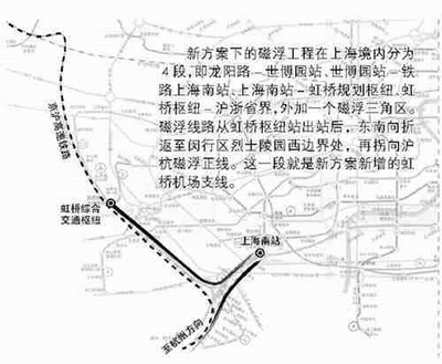 解读沪杭磁浮新路线图:调整更合理 环保方案可行