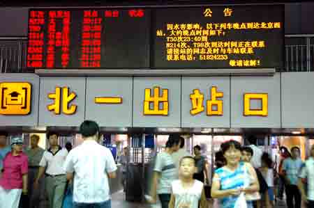 受南方洪涝灾害的影响,昨天导致京广线部分列车晚点