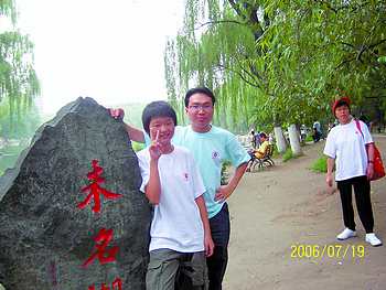 营员们参观了北京大学(图)