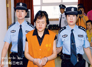 "卖官女书记"一审获刑13年(图)