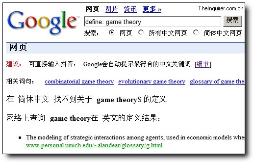 Google֮(11)GoogleϴW(xu)