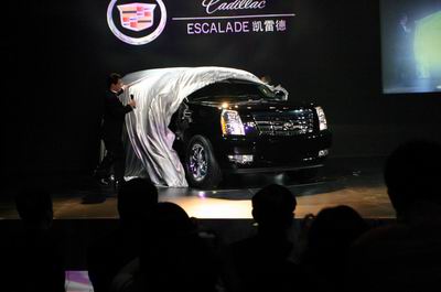 Escalade׵¹ݳչ½й