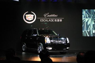 Escalade׵¹ݳչ½й