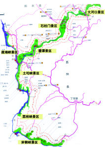 重庆市酉阳乌江百里画廊风景名胜区总体规划