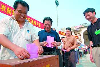 县乡人大换届坚持差额选举(图)