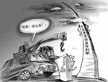 郑州交通部门开出49万滞纳金 是银行利率507倍