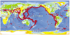 全球板块构造和强震分布图,红点为大地震震中.资料图片