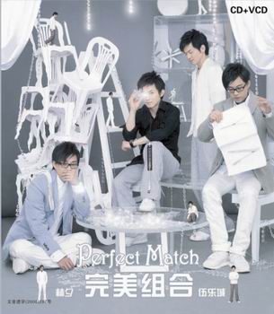 乐坛两大创作鬼手 林夕伍乐城的完美组合(图)