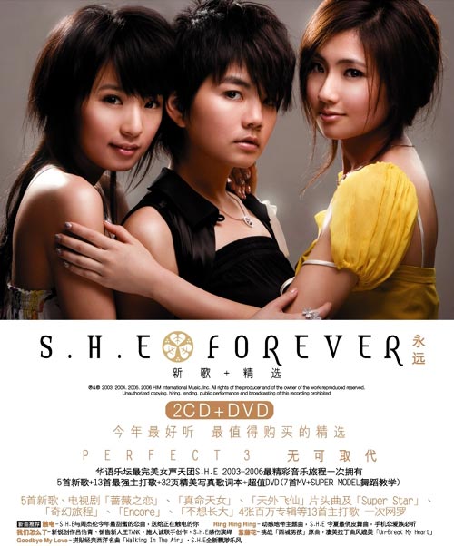 S.H.E Forever