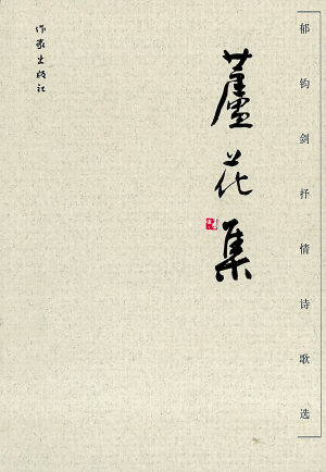 最新散文(共6篇)