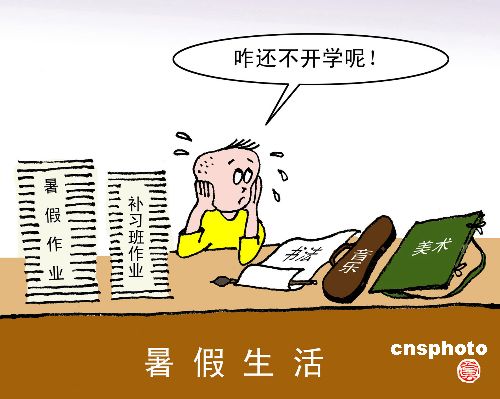 钢琴课 画