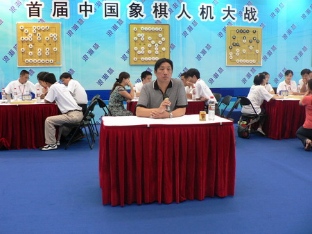 中国象棋柳大华