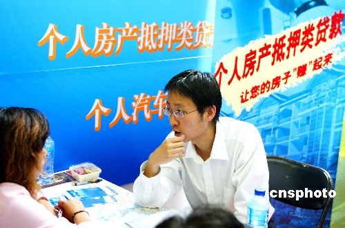 央行上海总部:七月上海个人住房贷款增幅回落