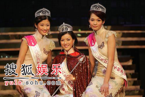 06年度香港小姐选举决赛三甲合影(组图)