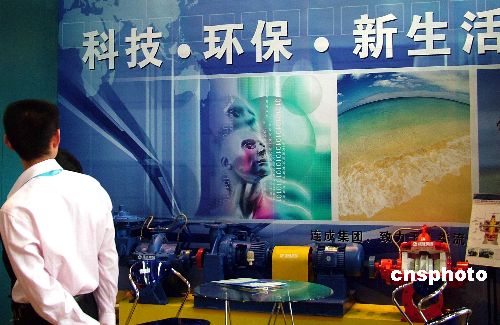 中国5措施抬环保准入门槛 重治工业园区环境违