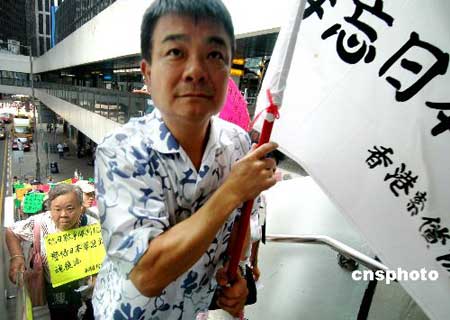 图文:香港团体强烈抗议日相小泉参拜靖国神社