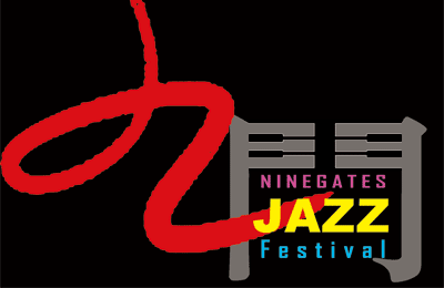 北京“九门”爵士音乐节 打开中国爵士乐之门