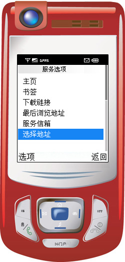 GGTV火热登场 手机免费看电视和电影