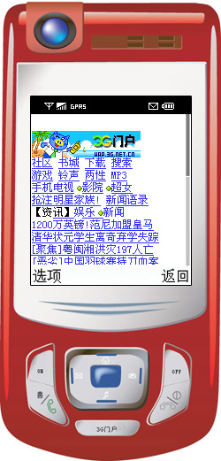 GGTV火热登场 手机免费看电视和电影