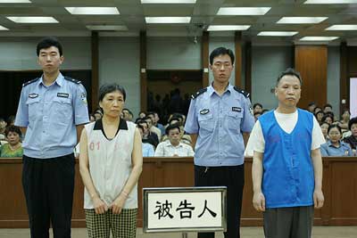 国企两"蛀虫"贪污490万 二人分别被判刑11年和7年(图)