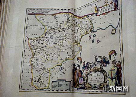 美国展出十七世纪西方绘制的中国地图(图)