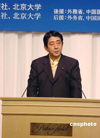 安倍晋三竞选施政纲领将提议修改和平宪法(图)