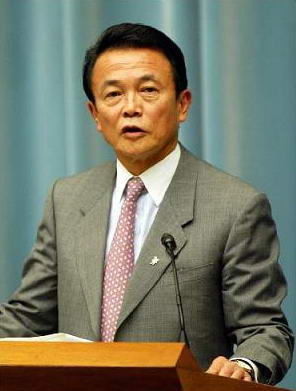 日本外相麻生太郎宣布参加自民党总裁选举(图)