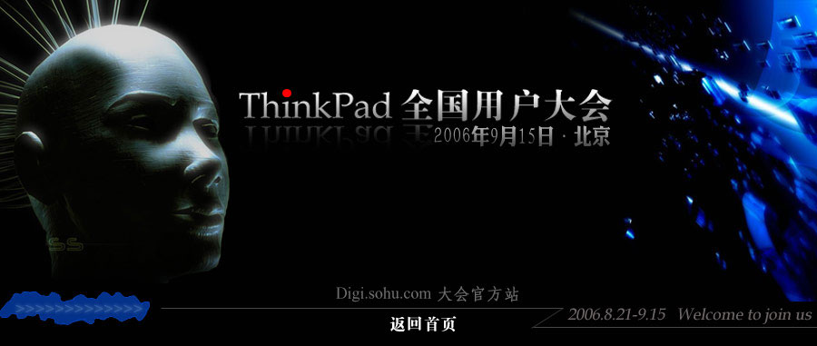 ThinkPad X60/T60