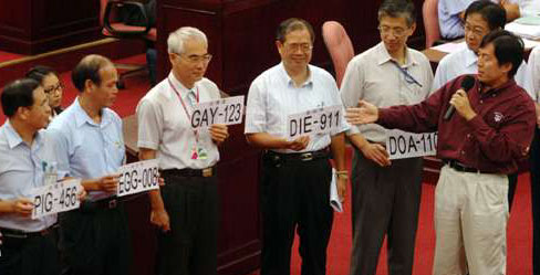 台北市议员提议抵制不雅英文车牌满街跑的问题