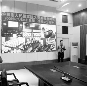 河南省许昌市检察院:他们拥有百宝箱(组图)