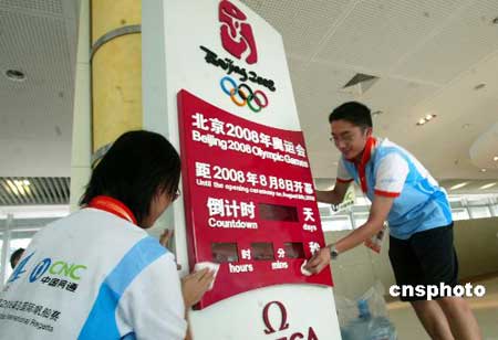北京奥运从高校招7万志愿者 可在学校报名(图)