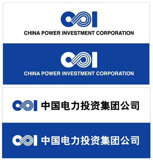 中国电力投资集团5年内计划关停小火电
