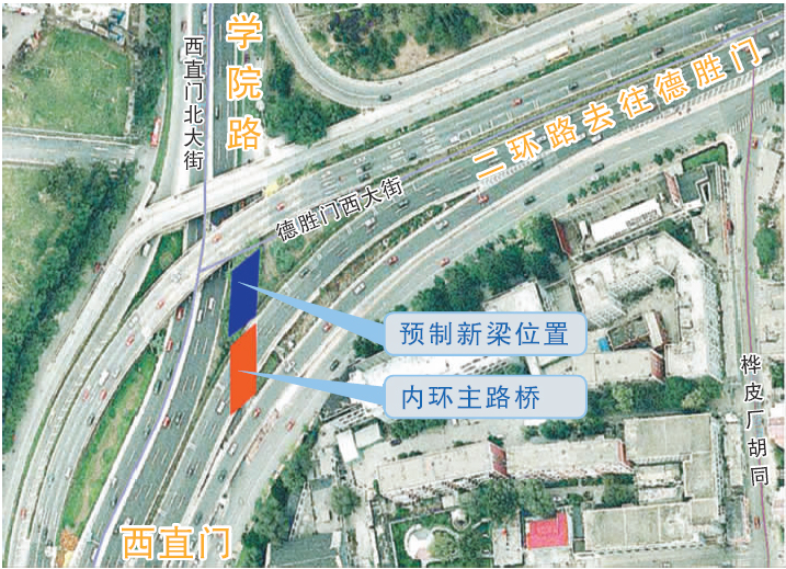内环主路危桥改造进行换梁施工,届时,西二环路内环由南向东转弯处主