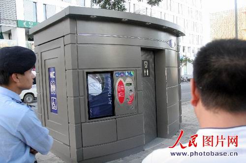 价值80万的防弹厕所亮相北京中关村(2)(图)