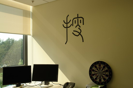 Google中国总部新办公室(图)
