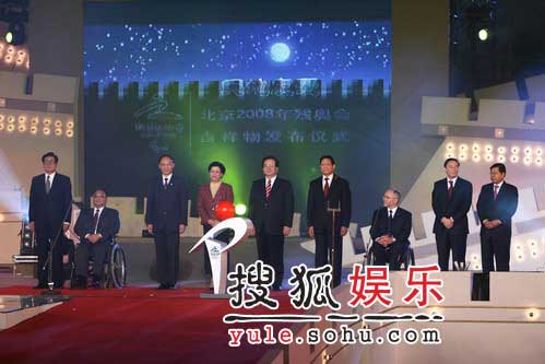 北京2008年残奥会吉祥物发布刘德华到场参加