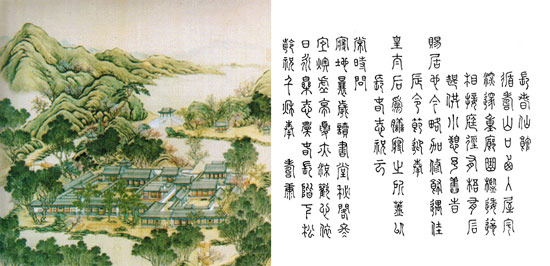 图:宫廷画师绘制圆明园四十景观之长春仙馆