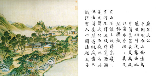 图：宫廷画师绘制圆明园四十景观之廓然大公