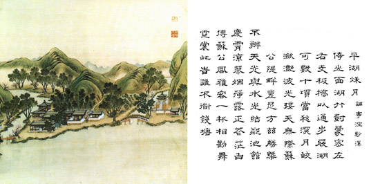 图：宫廷画师绘制圆明园四十景观之平湖秋月